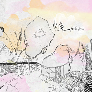 大鸿米店完120分版本下载官网
