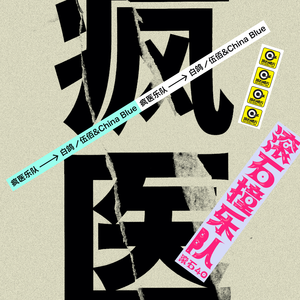 大鸿米店完120分版本下载官网
